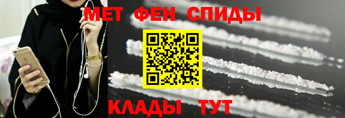 Амфетамин 97% Майский