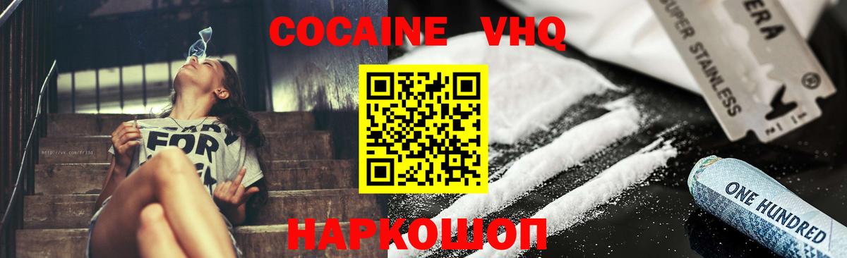COCAIN Fish Scale Майский