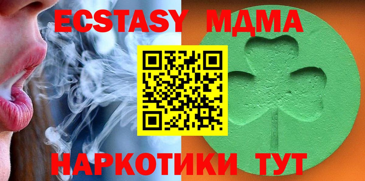 ЭКСТАЗИ Punisher  Вход с VPN  Экстази  площадка какой сайт  Майский  Ecstasy 280мг 