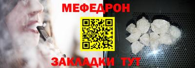 прущий лед Донецк