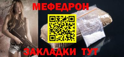 прущий лед Донецк