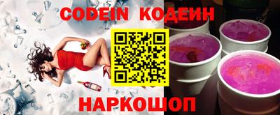 прущий лед Донецк