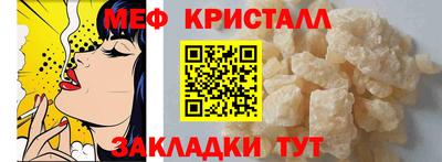 прущий лед Донецк