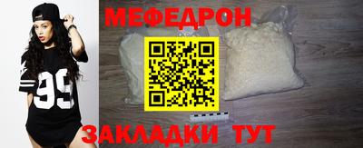 прущий лед Донецк