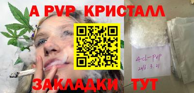 метамфетамин Донской