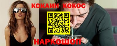 кокс Дубна