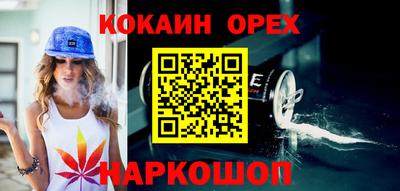 прущий лед Донецк
