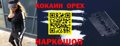 прущий лед Донецк
