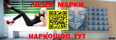 прущий лед Донецк