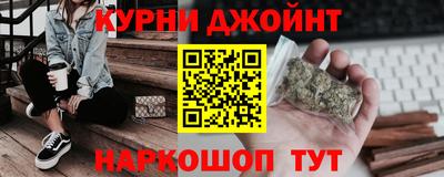 кокс Дубна