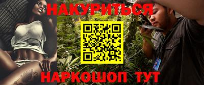 метамфетамин Донской