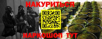 метамфетамин Донской