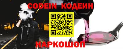 прущий лед Донецк