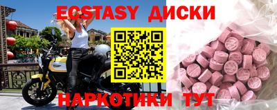 метамфетамин Донской