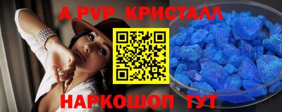 apvp Усть-Илимск