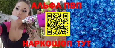 метамфетамин Донской