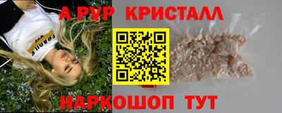метамфетамин Донской