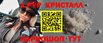 прущий лед Донецк