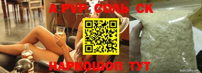 метамфетамин Донской