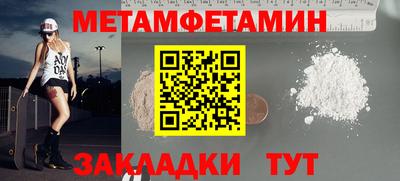 прущий лед Донецк