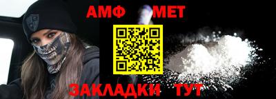 метамфетамин Донской