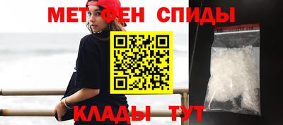 метамфетамин Донской
