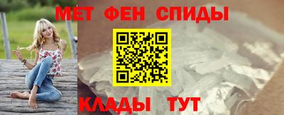 метамфетамин Донской