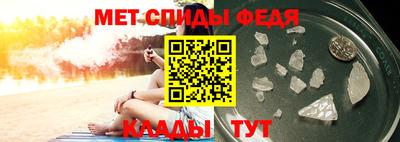 прущий лед Донецк