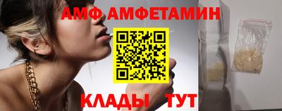 метамфетамин Донской