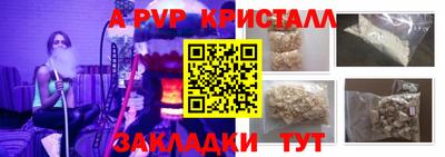 шишки Усть-Джегута