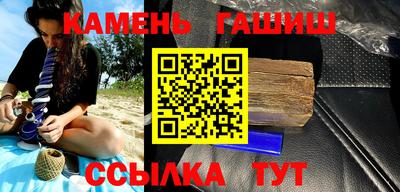 метамфетамин Донской