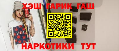 прущий лед Донецк