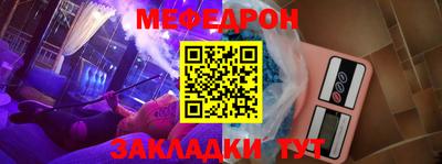 прущий лед Донецк