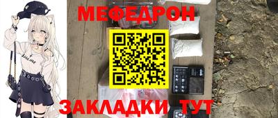 метамфетамин Донской