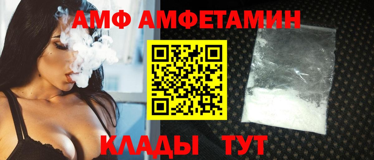 Первитин витя  МЕТАМФЕТАМИН  Майский  Вход с VPN 