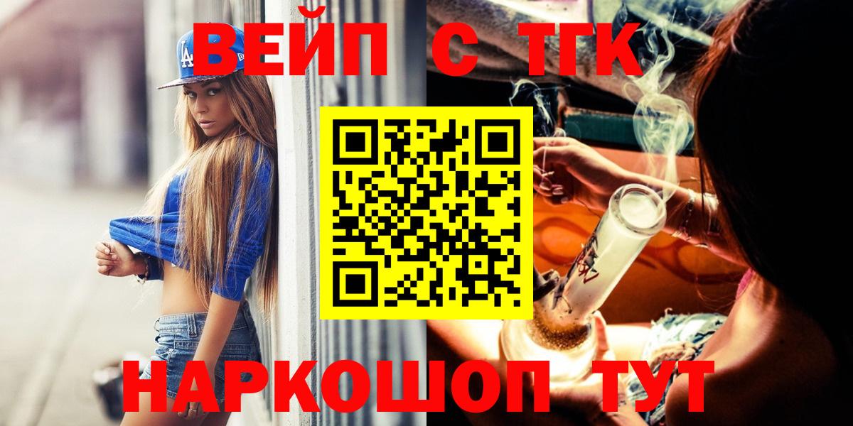 Дистиллят ТГК жижа Майский