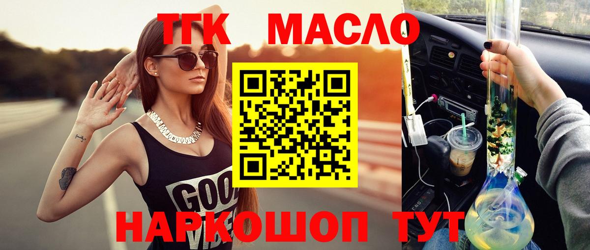 ТГК Wax  Вход с VPN  Майский 