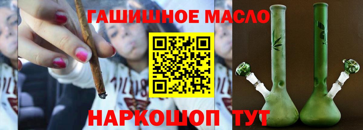 ЭКСТАЗИ  NBOMe  Вход с VPN  Майский  ГАШ  Меф кристаллы 