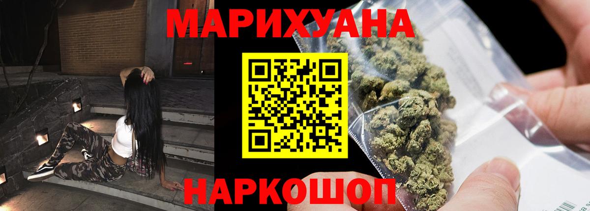 МАРИХУАНА гибрид Майский