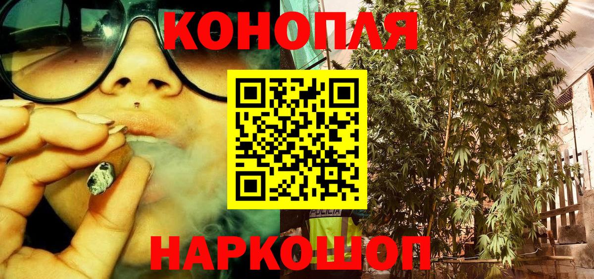 МАРИХУАНА MAZAR  Бошки Шишки ГИДРОПОН  Вход с VPN  Майский 